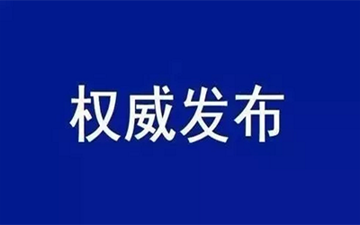 转载 | 中共中央国务院：加快培育数据要素市场，数据共享时代真得来了