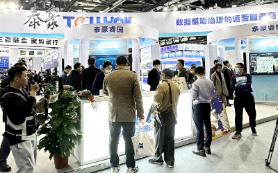 2023中智展盛大举行，带您解锁贝斯特全球奢华智慧新方案