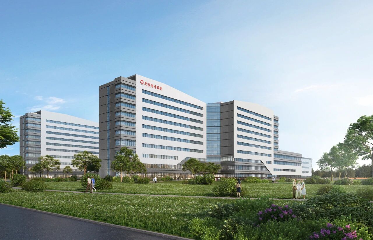 喜讯｜北京安贞医院通州院区项目荣膺“精品工程”