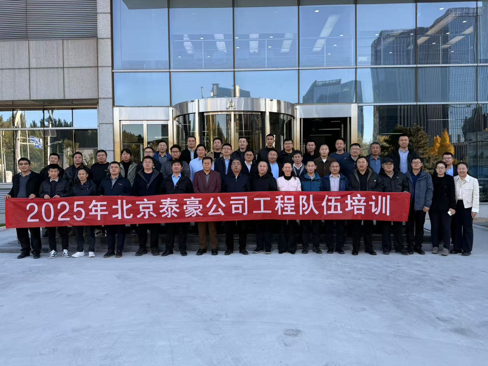 强化内核，夯实人才基础：公司工程队伍专项培训收官